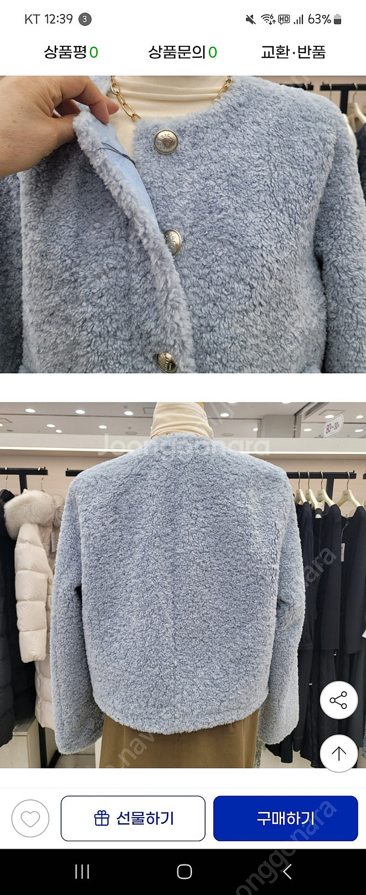 온앤온 부글 에코무스탕 숏자켓--3