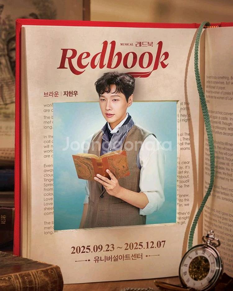 할인 1석 옥주현&지현우 9/27(토) 뮤지컬레드북--2