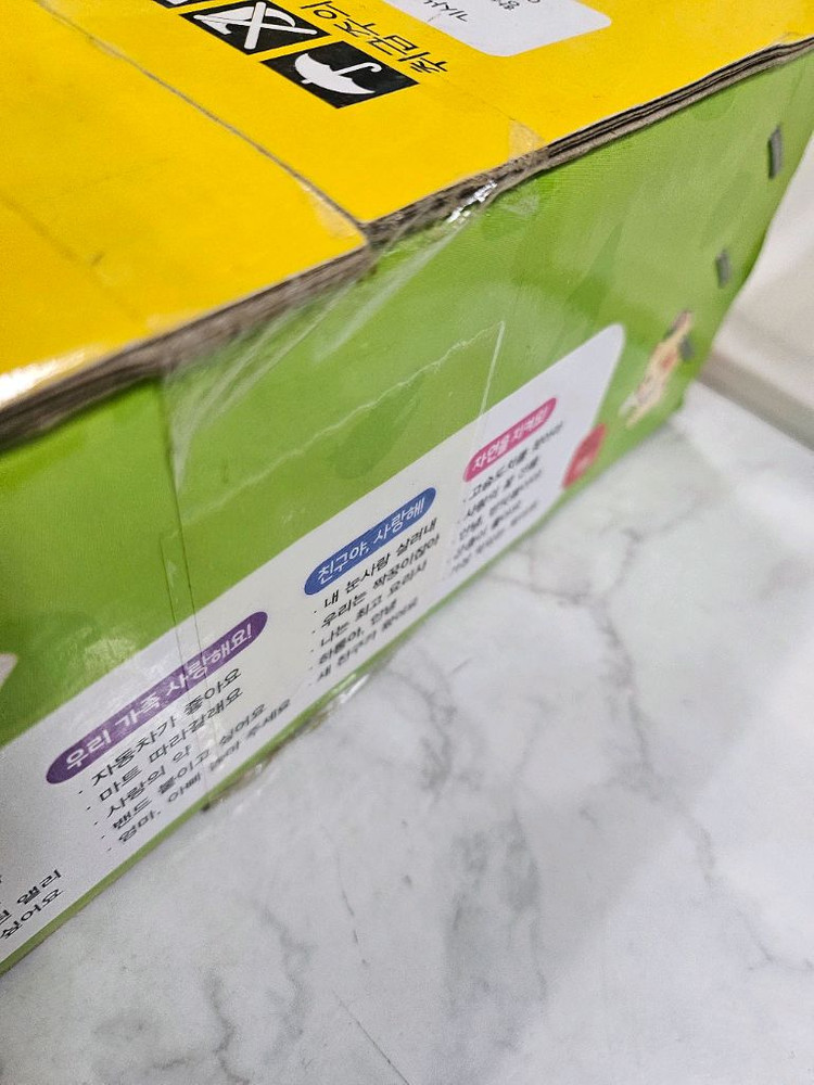 망고라이언 사랑해요--1