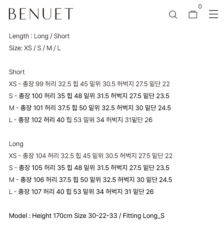 베뉴엣 헤드 데님 Head Denim Mid Blue--9