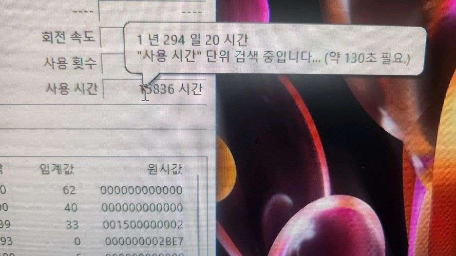 인텔 i5 9400F/GTX1060/게이밍+LG모니터 이미지