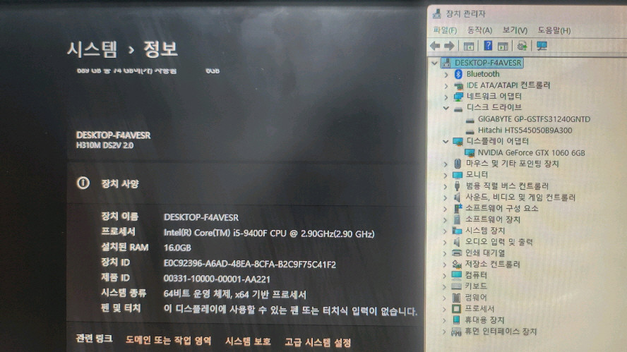 인텔 i5 9400F/GTX1060/게이밍+LG모니터 이미지