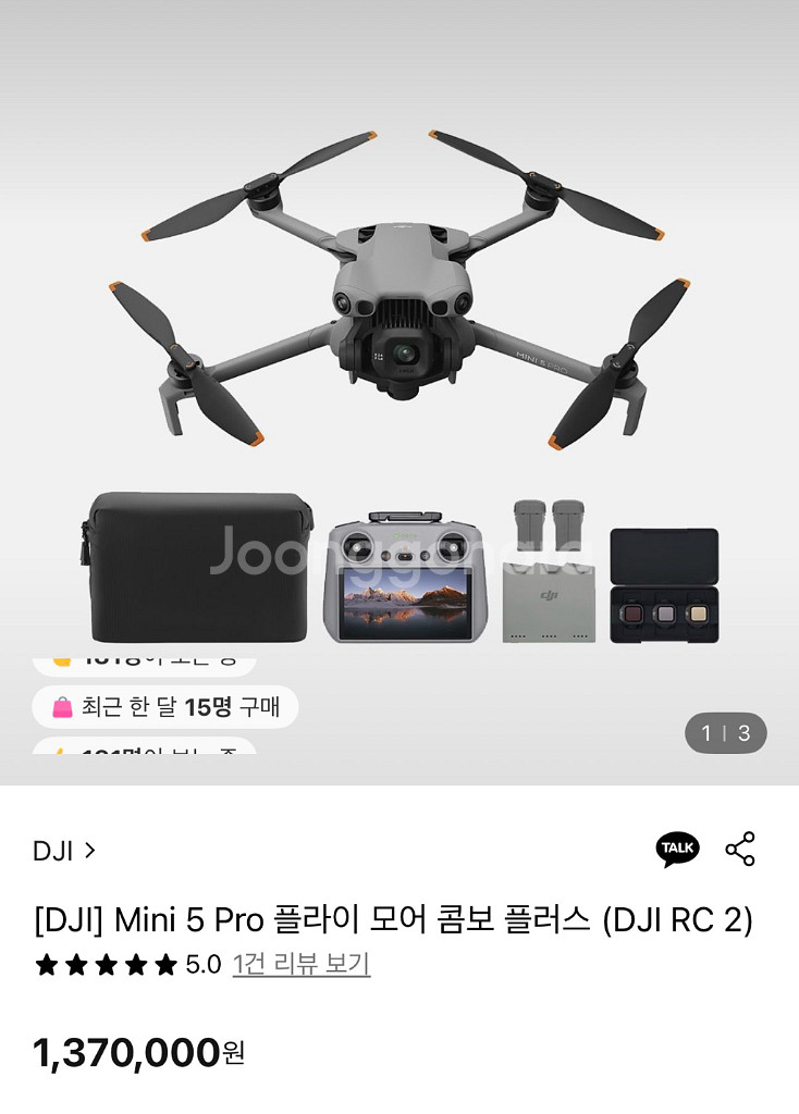 DJI Mini 5 Pro 콤보 플러스 드론 미개봉 새--0