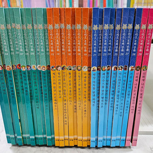 아람 그리스로마신화