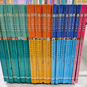 아람 그리스로마신화