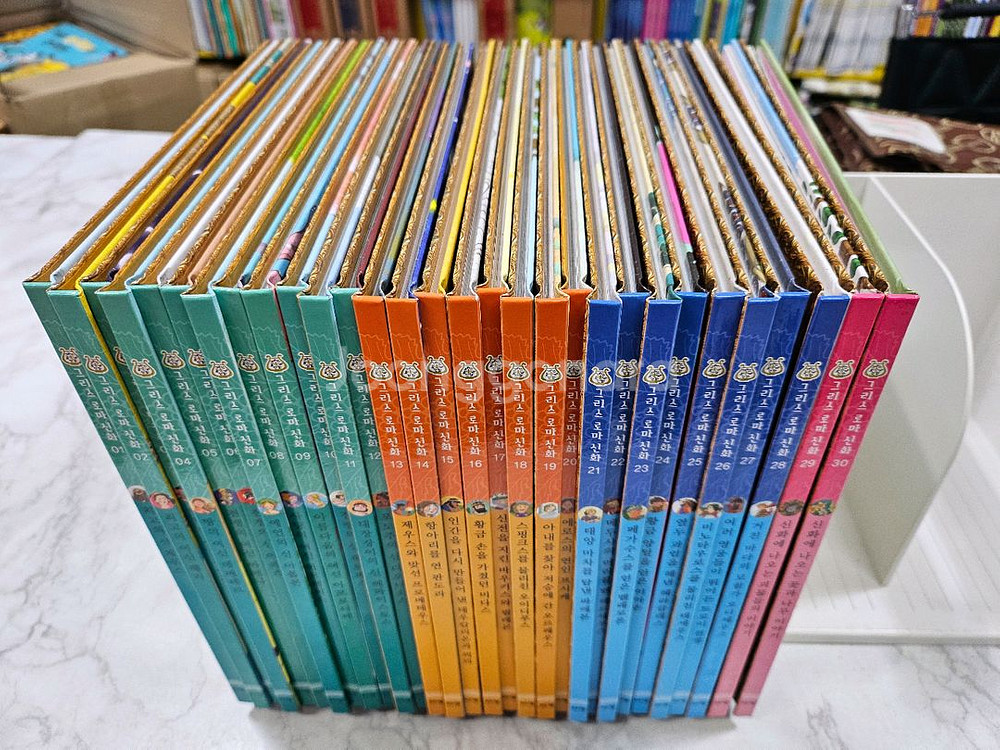아람 그리스로마신화--1