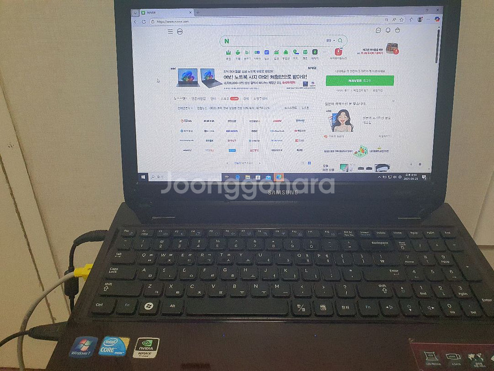 삼성 센스 R580 노트북--0