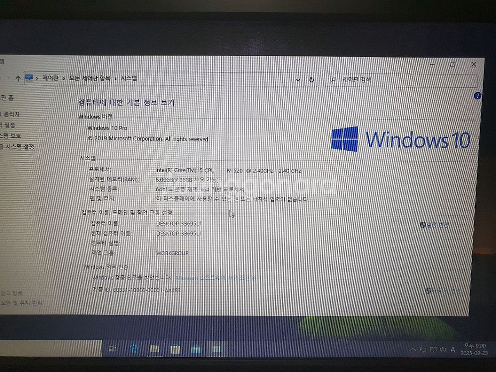 삼성 센스 R580 노트북--1
