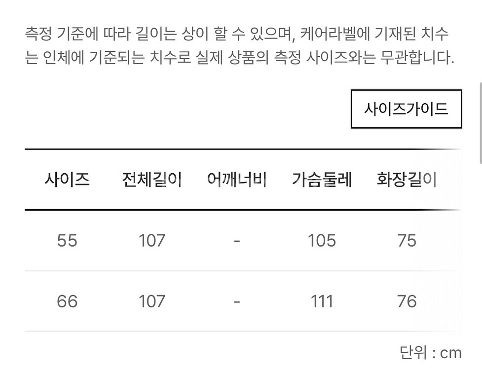 LYNN 케이프 카라 캐시미어 베이지 코트 핸드메이드--1