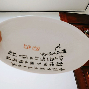 에쿠스 멜라민 타원 접시