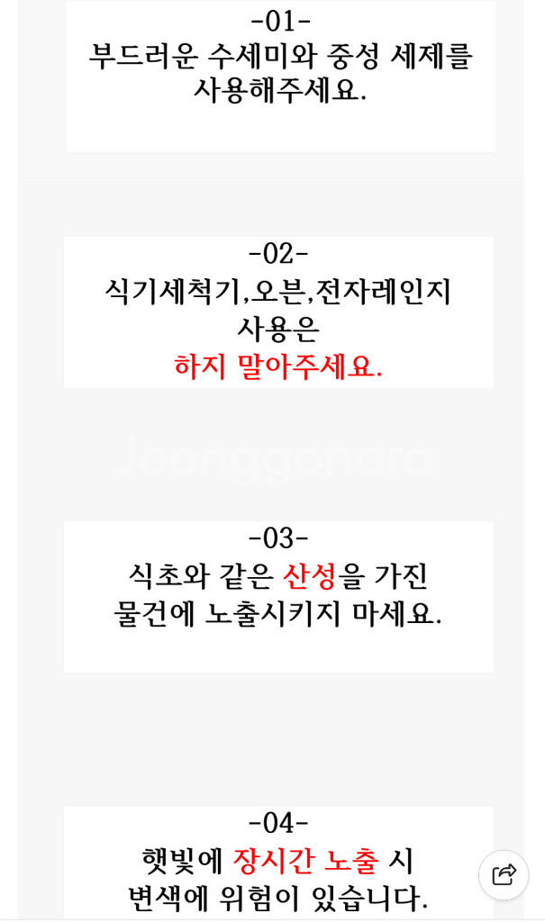 에쿠스 멜라민 타원 접시--4