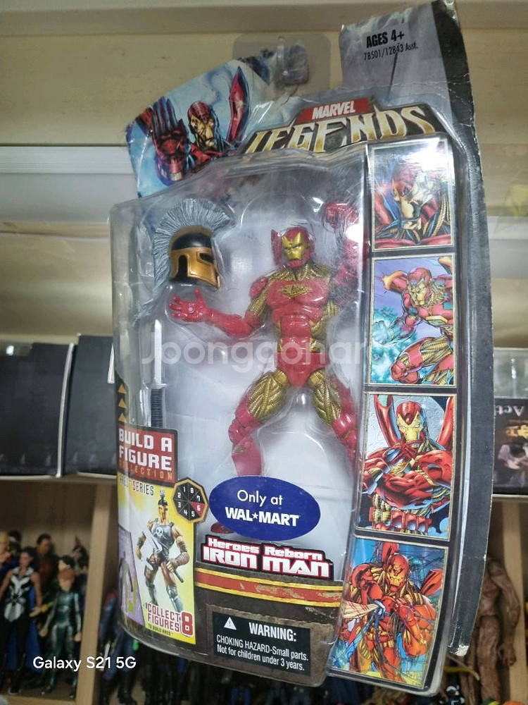 [개인소장품] 마블레전드 팝니다.--4