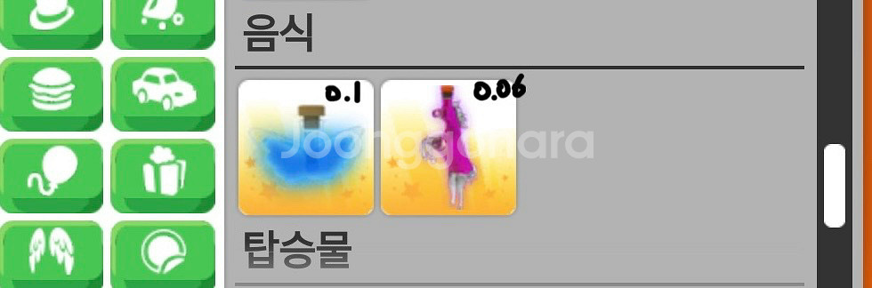 입양하세요펫팔아요--2