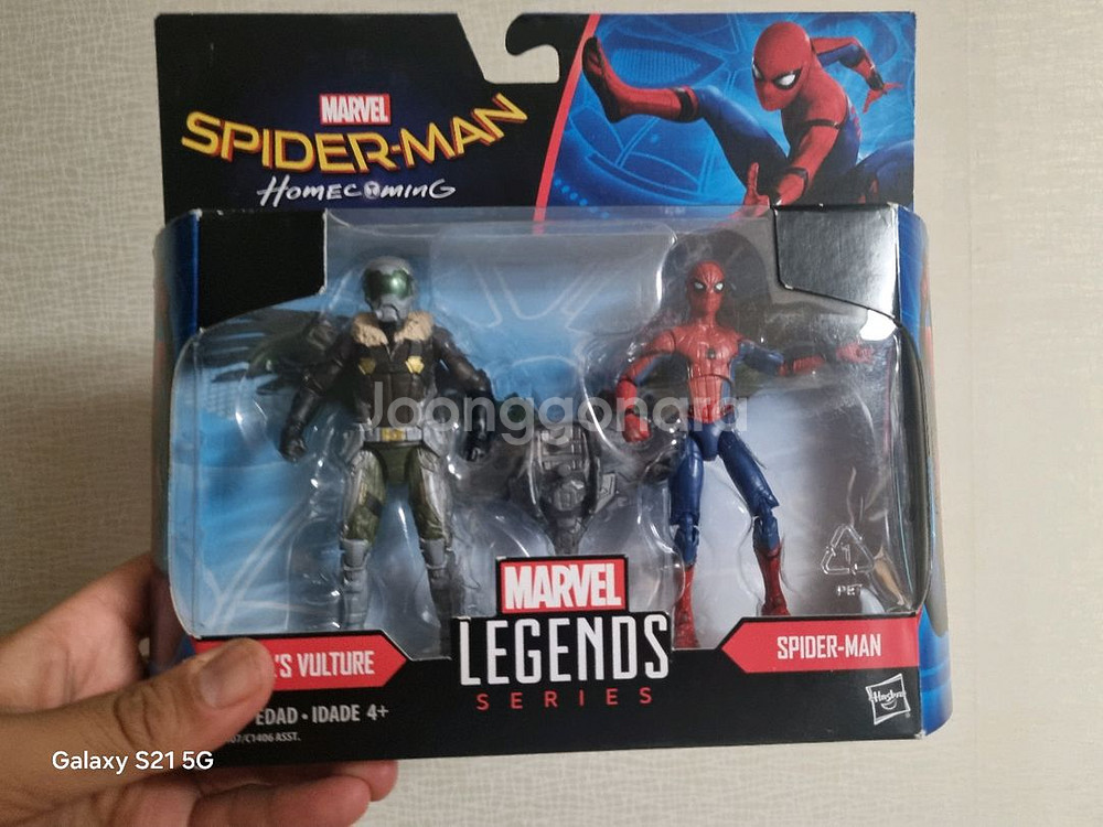 [개인소장품] 마블레전드 팝니다.--5