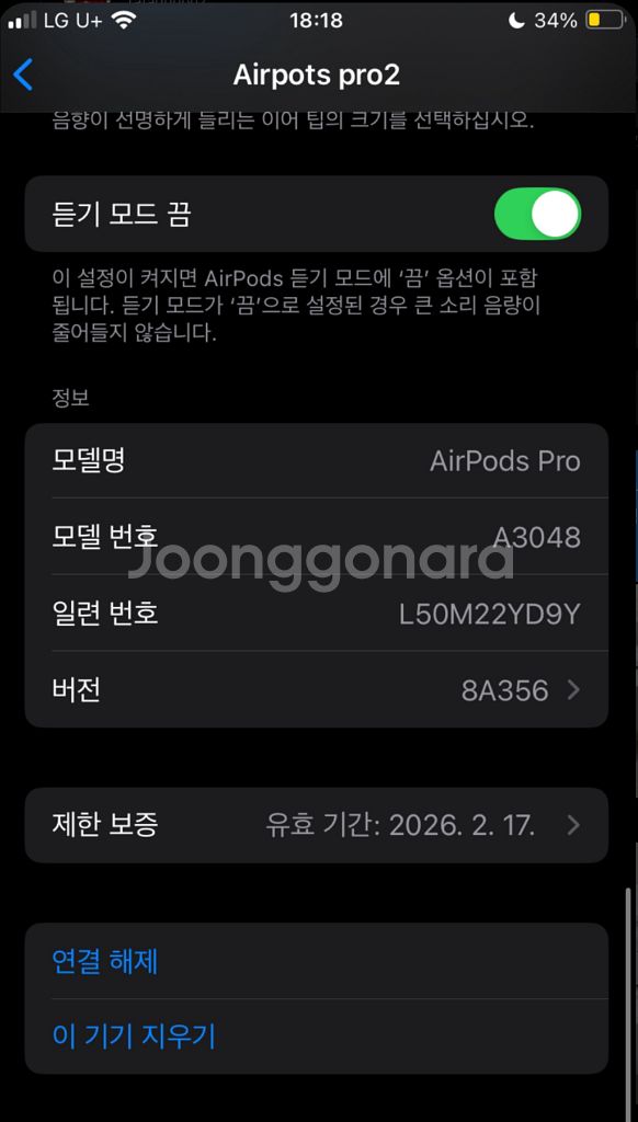 에어팟 프로2 c타입--2