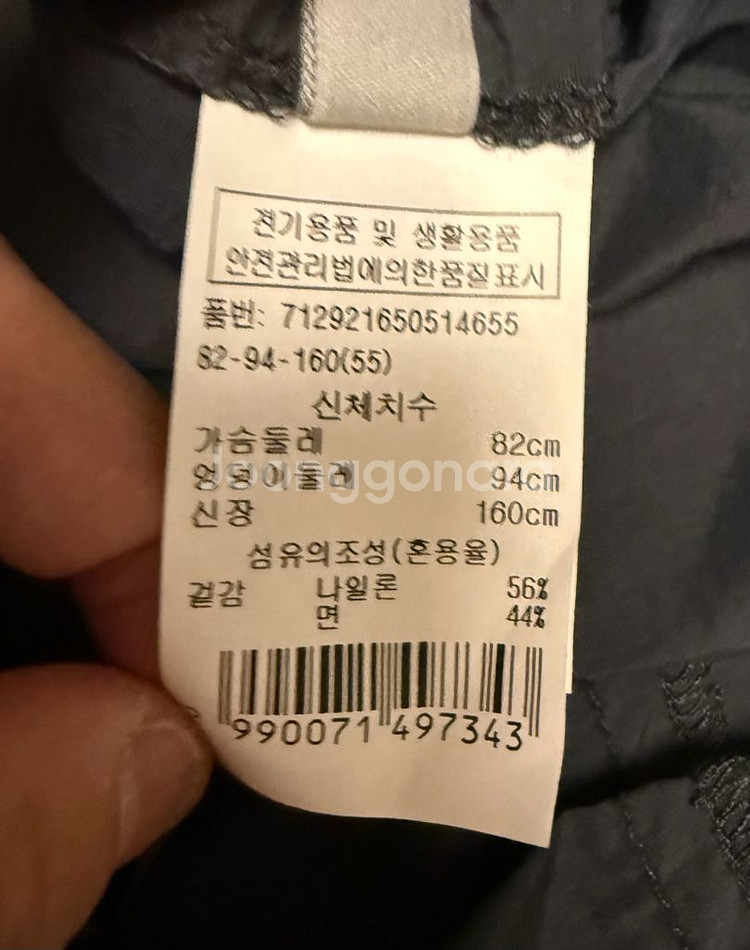 보브 롱 점퍼 55 차콜--6