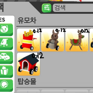 입양하세요 유모차 일괄로 ㅍㅍ