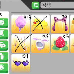 입양하세요 펫옷 일괄로 팔아요