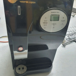 충북청주 커피머신기 아이스아메리카노 핫아메리카노