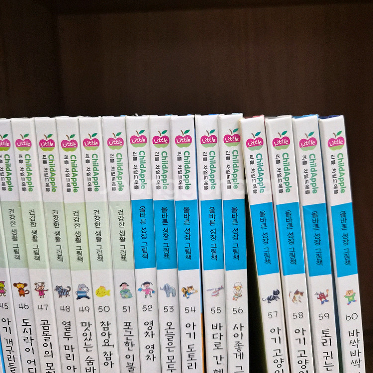 리틀차일드애플 창작동화+CD포함60권(깨끗--1
