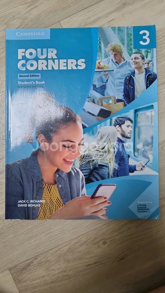 four corners 3 포 코너스3 2판--0