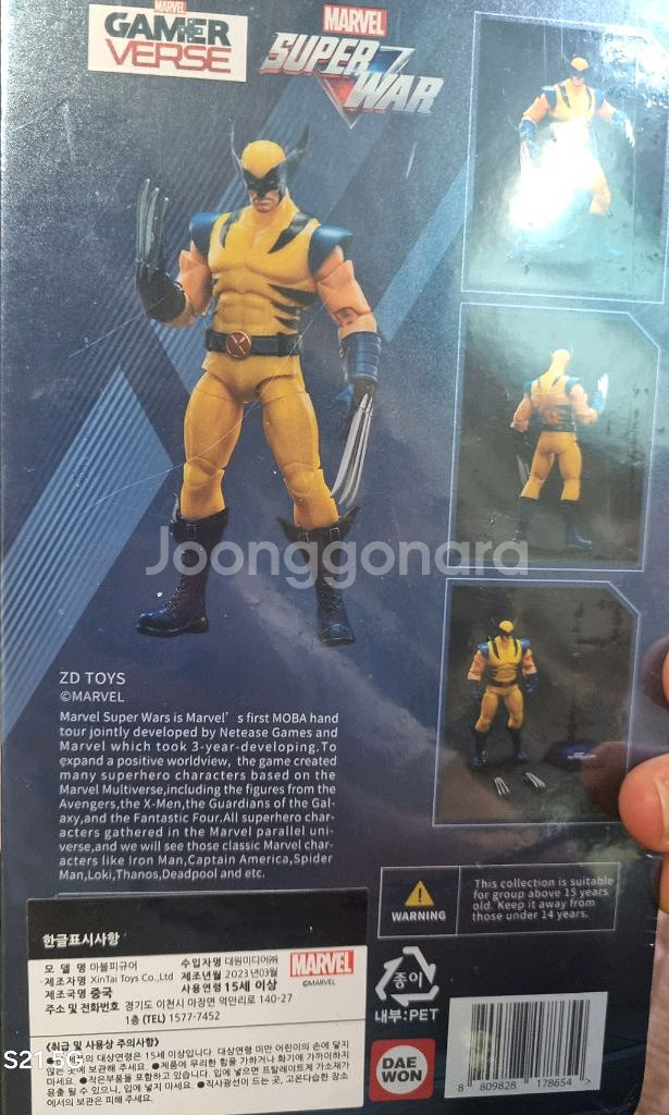 [개인소장품] ZD토이즈 ZDTOYS 팝니다.--3