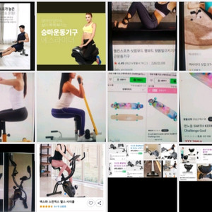 서울=승마ㅡ로잉머신ㅡ실내헬스자전거ㅡ스쿼트 ㅡ보드ㅡ헬스