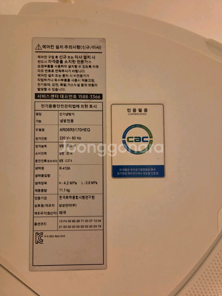 삼성에어컨 2in1 wifi 내장 무풍갤러리 스탠드17--3