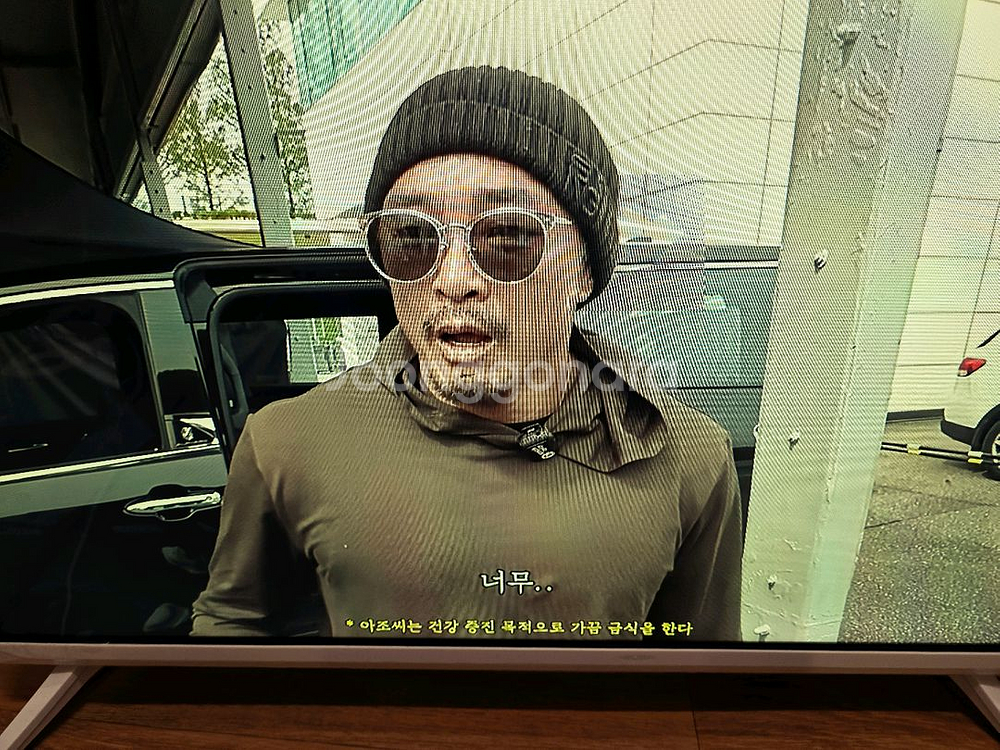 구글TV 32인치 화이트--0