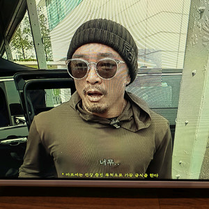 구글TV 32인치 화이트