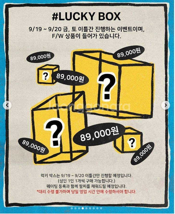 히로 럭키박스 140/150 구합니다!--0