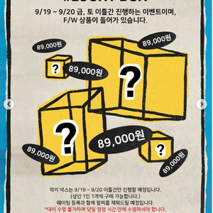 히로 럭키박스 140/150 구합니다!