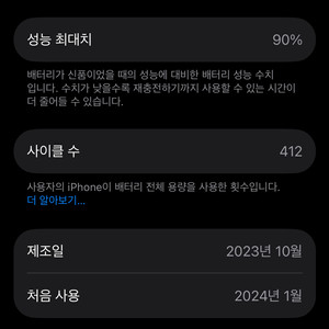 아이폰15프로 128g 내추럴 티타늄 팝니다.
