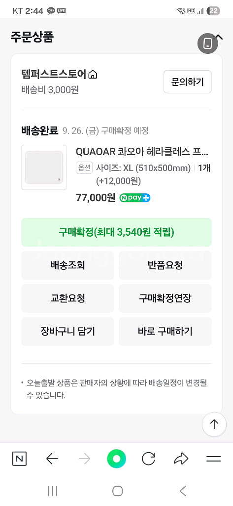 콰오아 헤라클래스--0