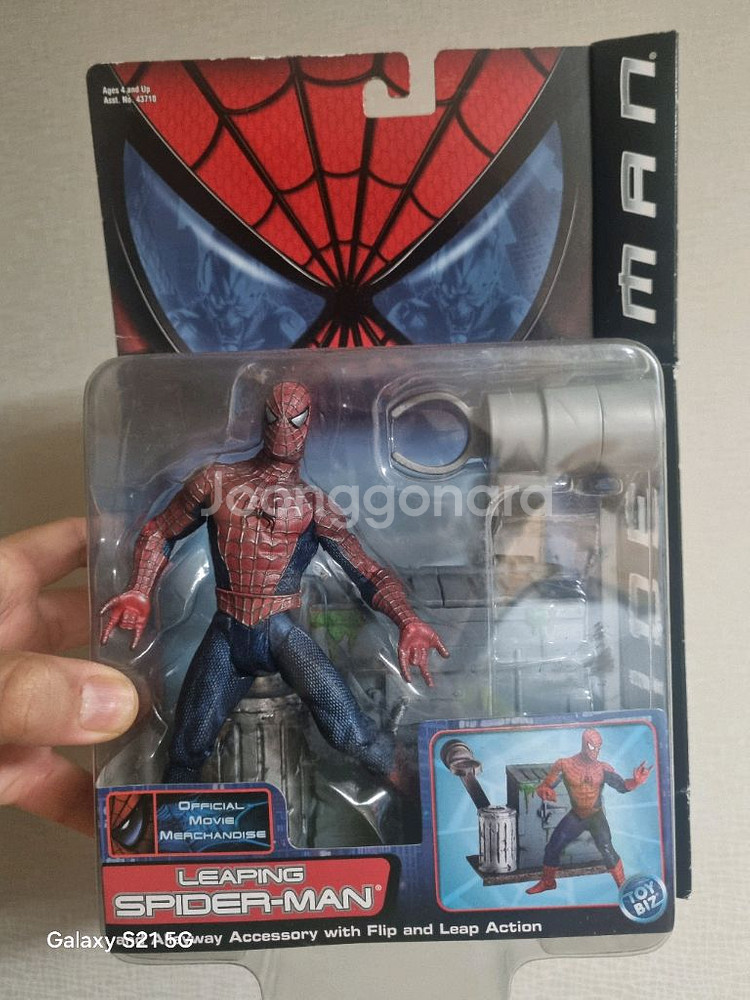 [개인소장품] 6인치 액션피규어 팝니다--1