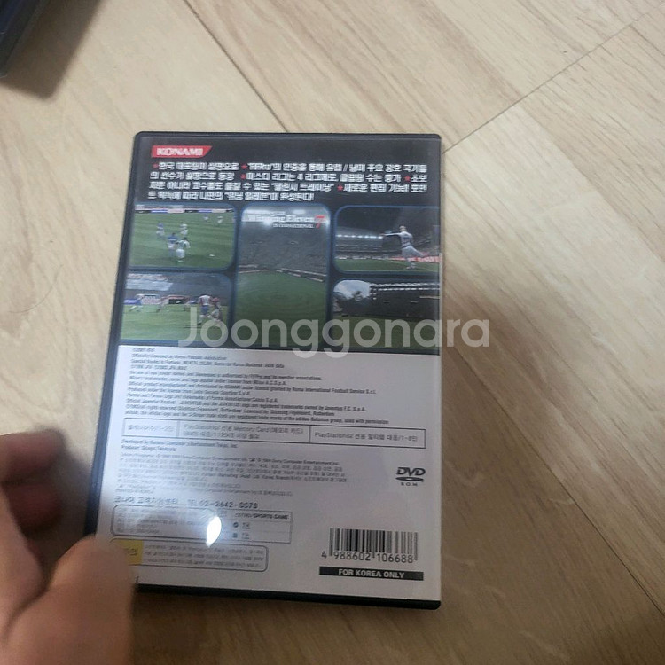 ps2 위닝7 정발 택포--2