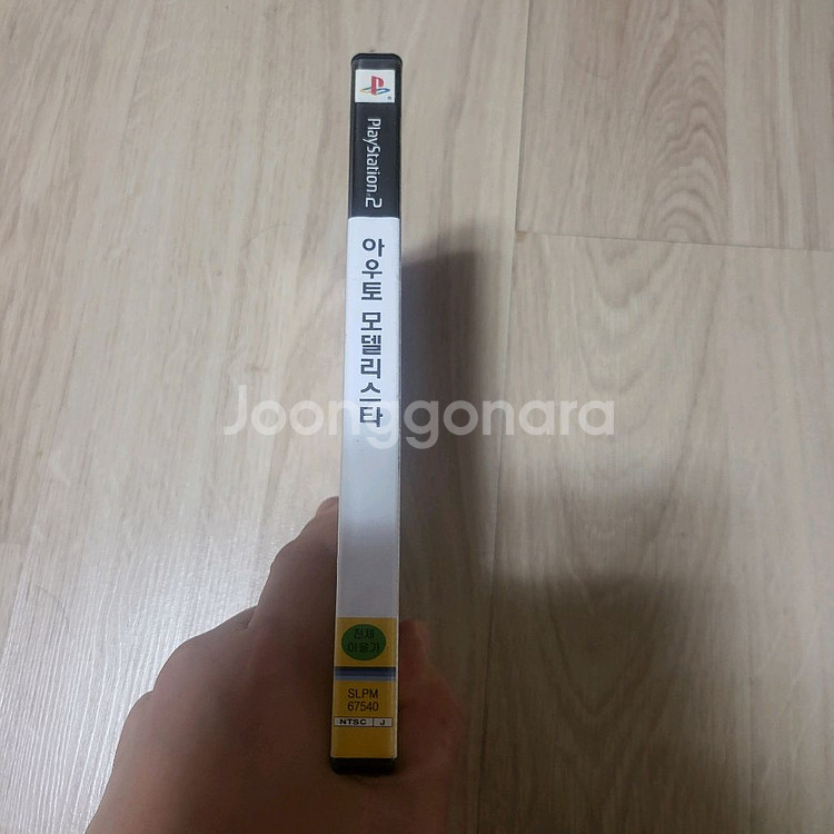 ps2 아우모델스타 정발 택포--1
