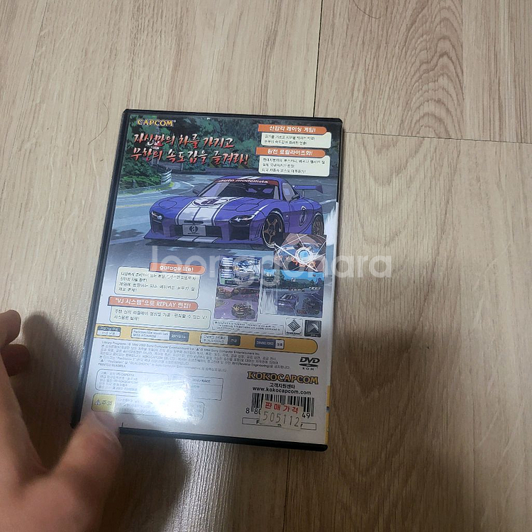 ps2 아우모델스타 정발 택포--2