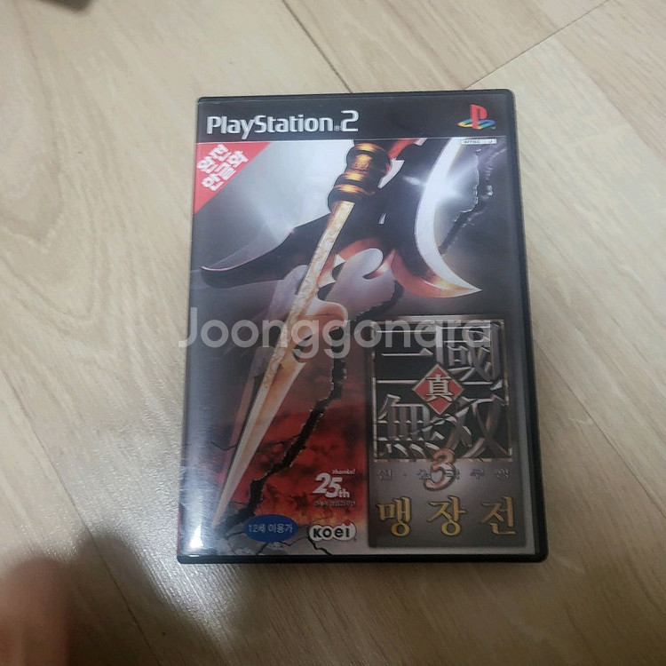 ps2 킹오브 시귤레이션A 정발 + 맹장전 정발일괄--5