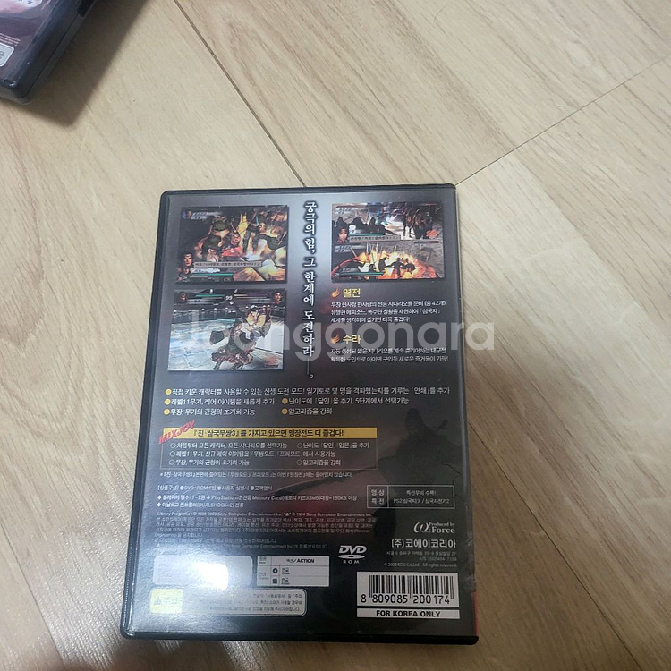 ps2 킹오브 시귤레이션A 정발 + 맹장전 정발일괄--7