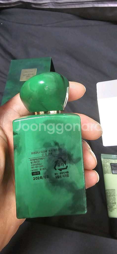 조르지오 아르마니 뷰티 프리베 베르 말라키트 50ml--2