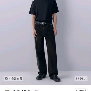 무신사 스탠다드 와이드 데님 팬츠