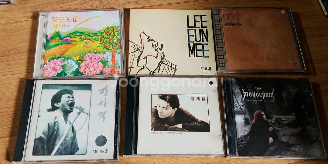 국내 희귀CD들--5