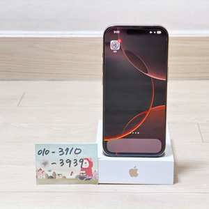 홍콩판 듀얼심 아이폰16프로 데저트 티타늄 128GB