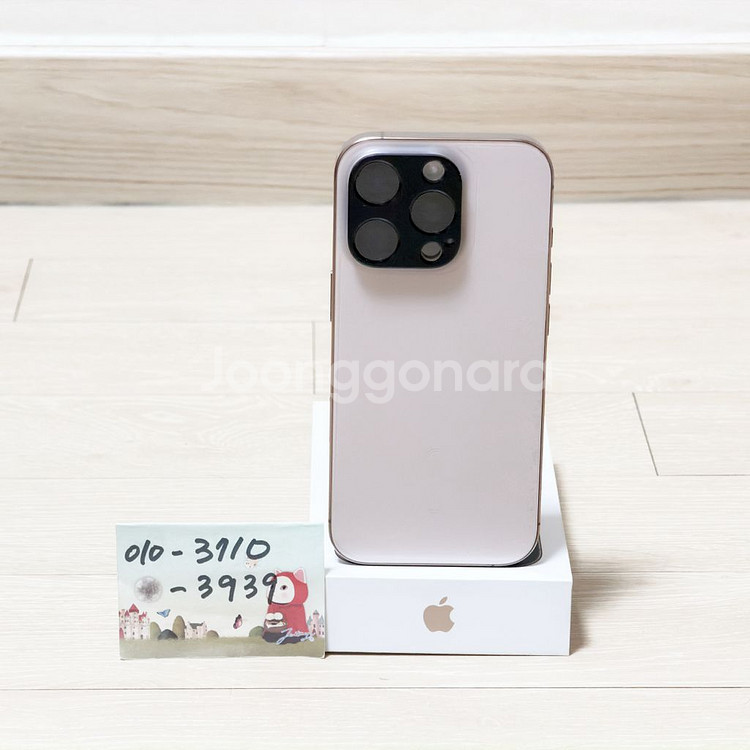 홍콩판 듀얼심 아이폰16프로 데저트 티타늄 128GB--1