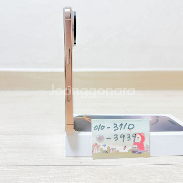 홍콩판 듀얼심 아이폰16프로 데저트 티타늄 128GB--7