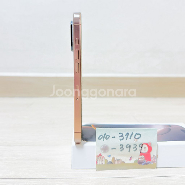 홍콩판 듀얼심 아이폰16프로 데저트 티타늄 128GB--6