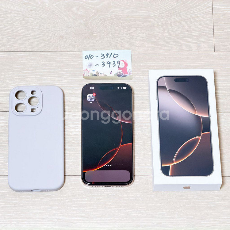 홍콩판 듀얼심 아이폰16프로 데저트 티타늄 128GB--8