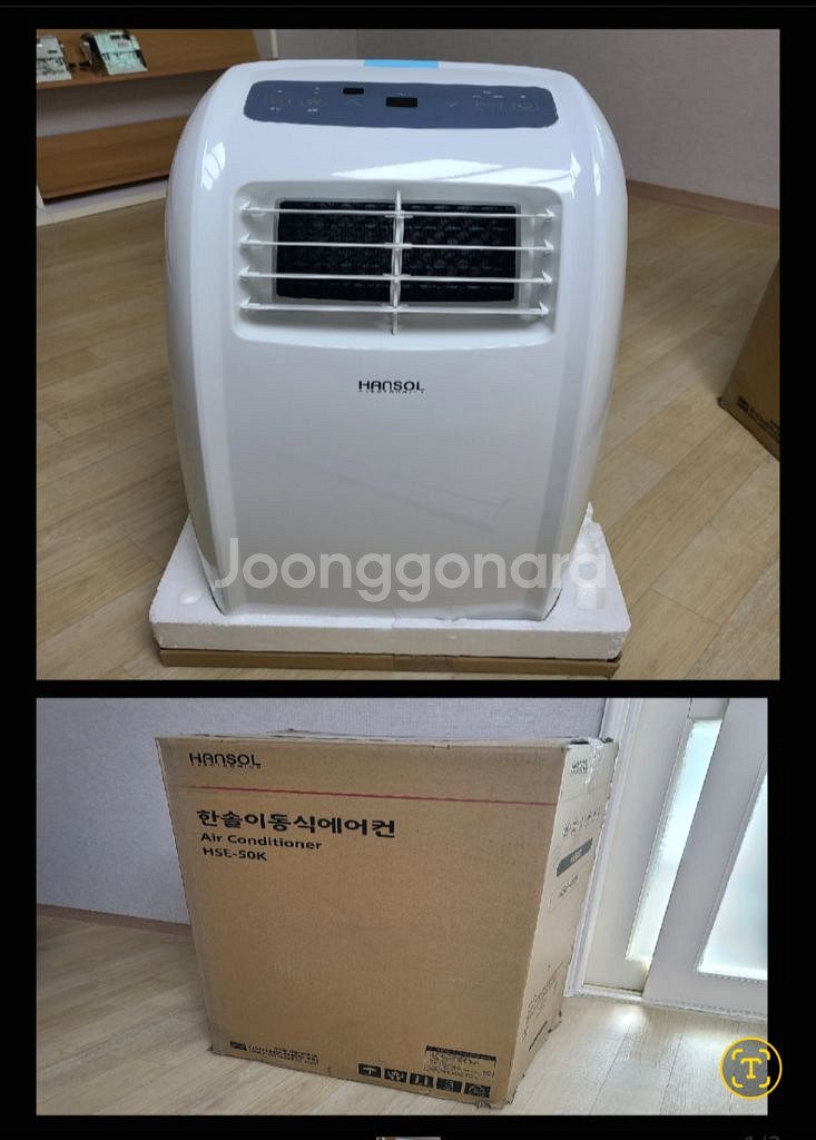 3ih1 이동식 에어컨 * 리모컨 창문형--6