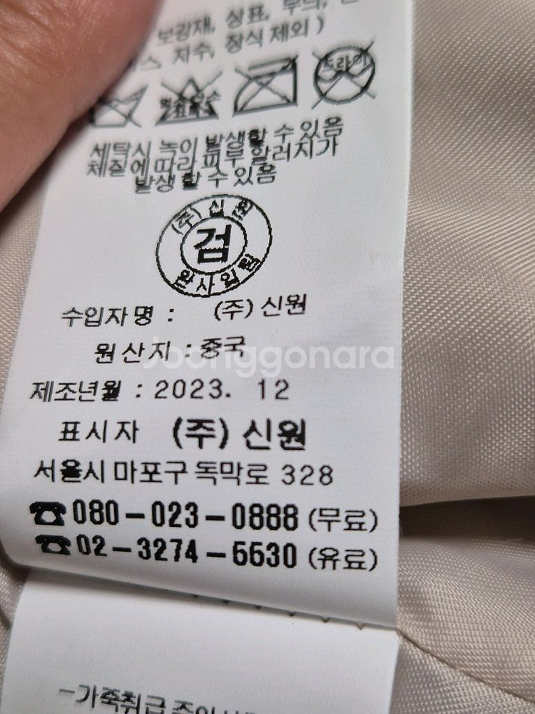 베스티벨리 양가죽 집업 자켓--8